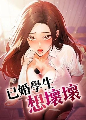 羞羞漫画在线看漫画免费观看热门日漫推荐